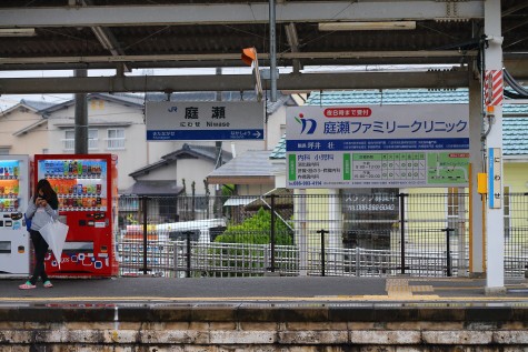 倉敷から庭瀬へ 支配人のたららんな日々