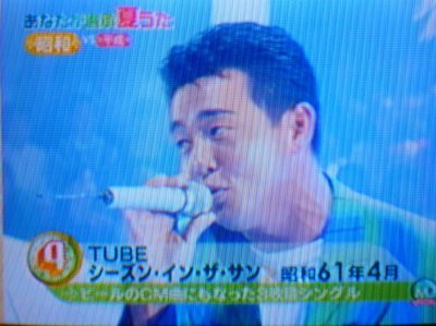 ｍステの 夏に聴きたい夏うた 支配人のたららんな日々