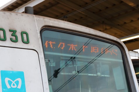 ミニミニ方向幕 千代田線6000系側面 | メトロの缶詰
