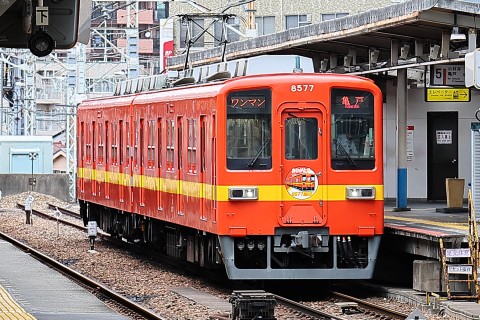 東武8000系8500型8577F ありがとうヘッドマーク@曳舟 : 支配人のたら