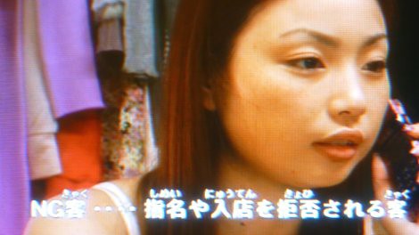 闇金ウシジマくん 月曜深夜２５時からｍｘｔｖにて放送中 支配人のたららんな日々