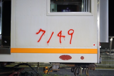 相鉄新7000系抵抗制御中間車7149号車陸送 : 支配人のたららんな