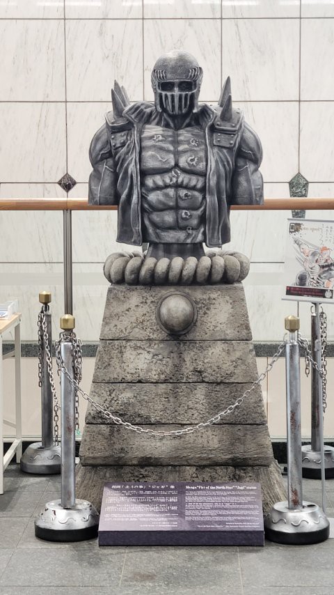 北斗の拳「ジャギ像」 : 支配人のたららんな日々♪