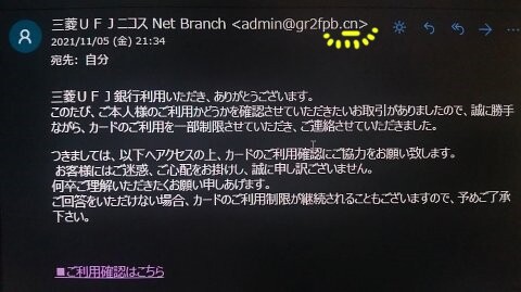 アタマの悪い 支配人のたららんな日々