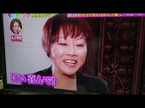 悲報 春日の結婚相手クミさんがブサイク過ぎるも中身は良い人ぽいから逆に春日の好感度が上がった件wwwwwwwwww アイドル整形 美容まとめ