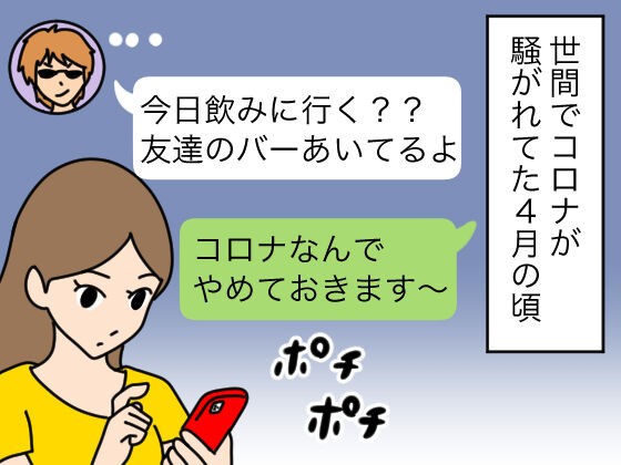 漫画 めちゃめんどくさい男の話 おんなのこどっとこむ