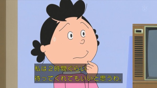 悲報 今週のサザエさん クズすぎる おんおん速報