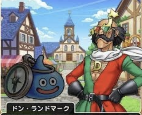 ドラクエウォーク モリーが出るってことはpvp実装は確定だよな ドラクエウォーク攻略速報