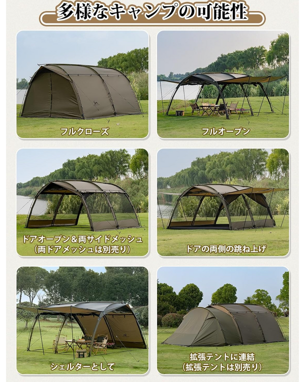 楽天市場】【TOMOUNT公式】【新作】 TOMOUNT テント トンネルテント ナイロン製 超軽量 テント 2人用 ソロテント キャンプ テント  耐水圧3000mm 2ルームテント アウトドアテント 設営簡単 コンパクト【GEM Nylon Tent】 : TOMOUNT