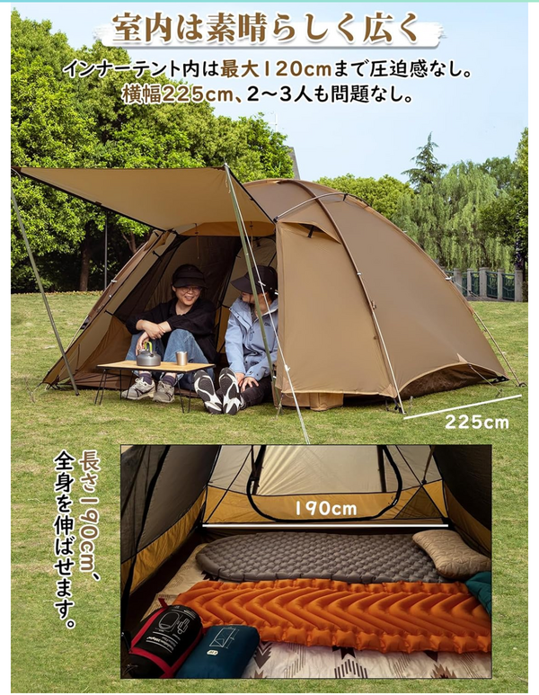 テントバカの新作テント情報(tomountフォーチューンテント