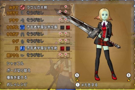 おしゃれ武器カッコよさ決定戦 両手剣編 ドラクエ10そんな装備で大丈夫か 大丈夫だ問題ない と言える人になりたい人のブログ