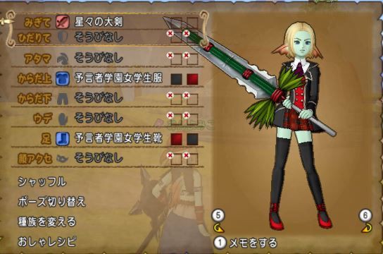 おしゃれ武器カッコよさ決定戦 両手剣編 ドラクエ10そんな装備で大丈夫か 大丈夫だ問題ない と言える人になりたい人のブログ