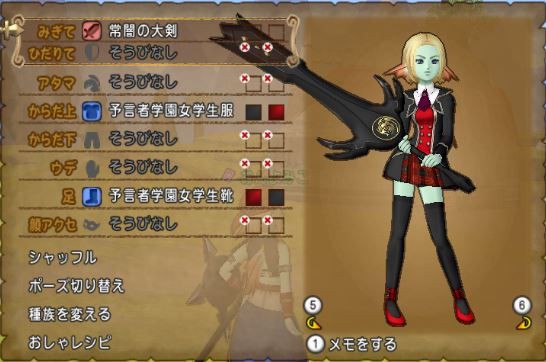 おしゃれ武器カッコよさ決定戦 両手剣編 ドラクエ10そんな装備で大丈夫か 大丈夫だ問題ない と言える人になりたい人のブログ おしゃれ武器カッコよさ決定戦 両手剣編 ドラクエ10そんな装備で大丈夫か 大丈夫だ問題ない と言える人になりたい人のブログ