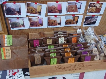 てどらんご報告 Ood