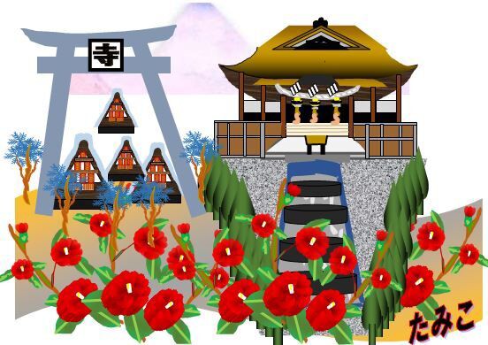 初詣 神社 社寺何方に 栃木市おおひらpcクラブ イラストblog