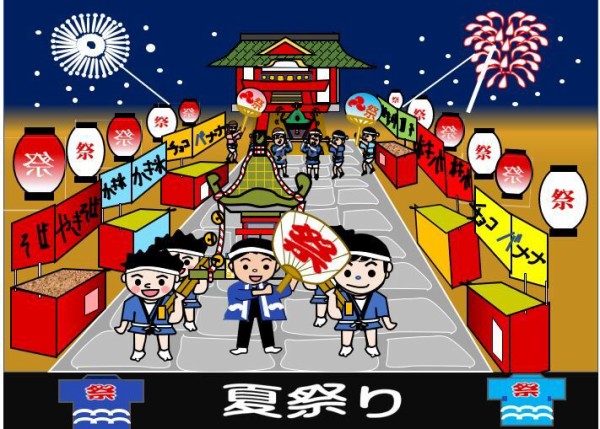 夏祭り 栃木市おおひらpcクラブ イラストblog
