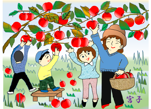 家族でりんご狩り 栃木市おおひらpcクラブ イラストblog