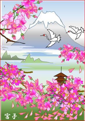 富士山と桜 栃木市おおひらpcクラブ イラストblog