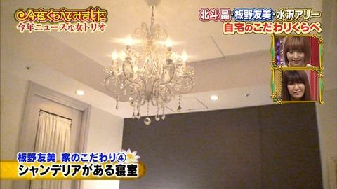 おしゃれ 憧れ いろんな芸能人のお部屋まとめ 画像 動画集 インテリアまとめ 画像 リビング インテリアブログ