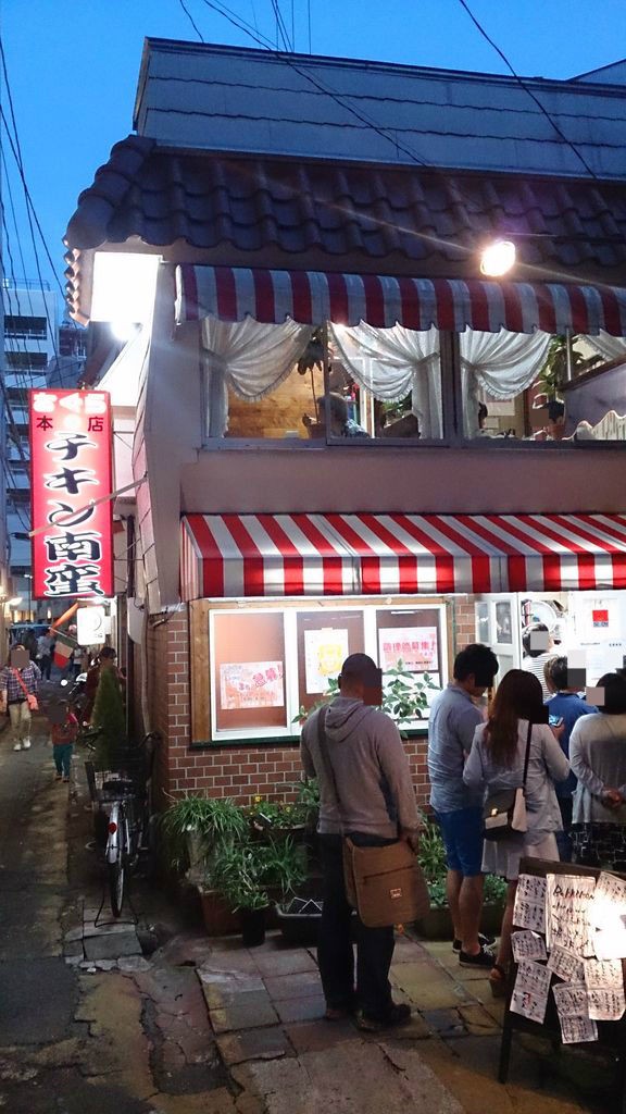 宮崎市 おぐら本店 おぐらのチキン南蛮 ビジネスセット 大神商店のblog