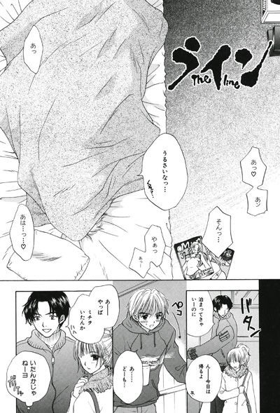 巨根漫画 彼氏の弟を誘惑してhしてしまう美少女 すごい 根元まで入んない 大きな男のブログ 巨根 デカチン体験談他