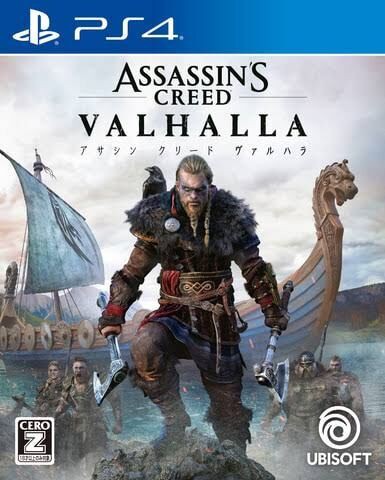 クソゲ 日本版アサシンクリードヴァルハラが酷すぎる 2chまとめ ダメリーマンのだらり旅