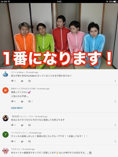 悲報 底辺youtuberの芸能人気取り 見ていて痛々しい キツイ 黒歴史 顔出し パクリ ダメリーマンのだらり旅
