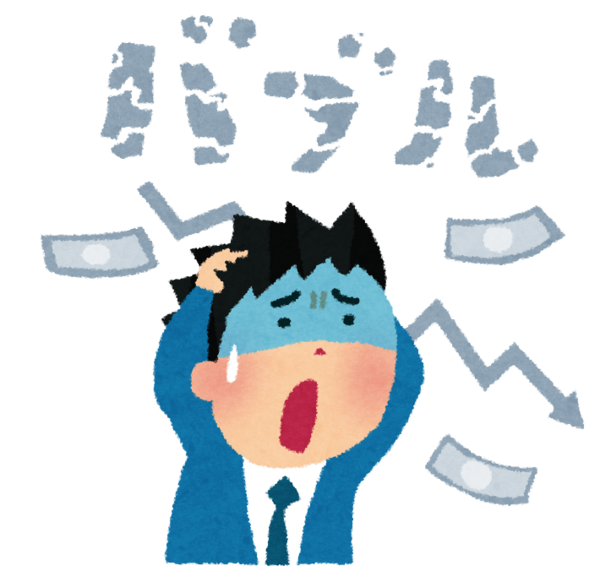 疑問 なぜ公務員は税金泥棒と嫌われ目の敵にされるのか 徹底考察してみた 叩き ダメリーマンのだらり旅