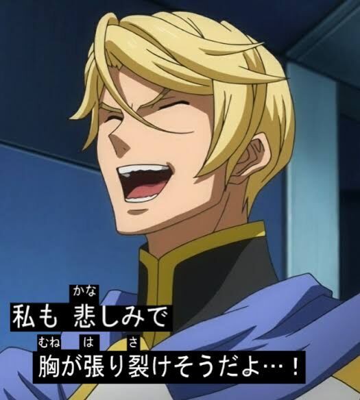 鉄血 マクギリスとか言う無能は一体なんだったのか 徹底考察してみた オルフェンズ バカ バエルの元へ集え 笑 ダメリーマンのだらり旅