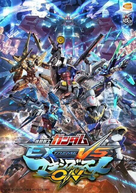 マンネリ ガンダムvsシリーズの進化はこのまま止まってしまうのか Exvs新作 ダメリーマンのだらり旅