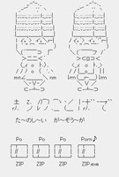 麻呂を釣る気でおじゃるか 釣り からまんブログ