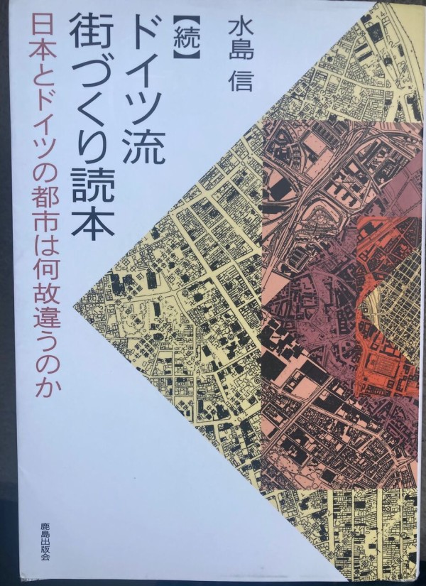 アルヴァー・アアルトの空間 建物から建築へ 水島信 ユニブック アルヴァー・アアルトの空間 建物から建築へ 水島信 ユニブック