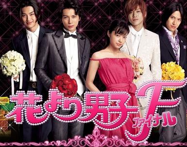 花男効果 Heuer Gallery Room