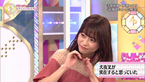 画像 水瀬いのりちゃん 天使すぎるww つかさ速報 画像 水瀬いのりちゃん 天使すぎるww つかさ速報