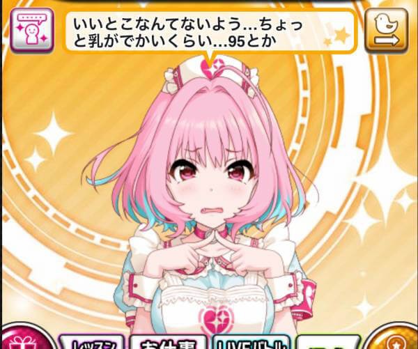 夢見りあむ Cv 大久保瑠美 つかさ速報