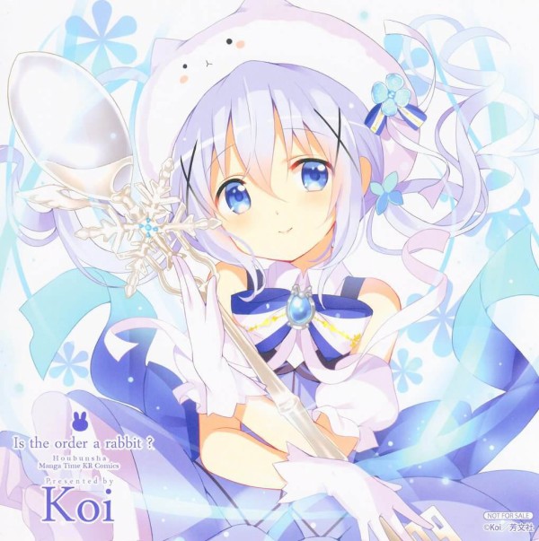 ワイ ち チノちゃん おちんぎん少なくしないで チノ うるさいですね つかさ速報