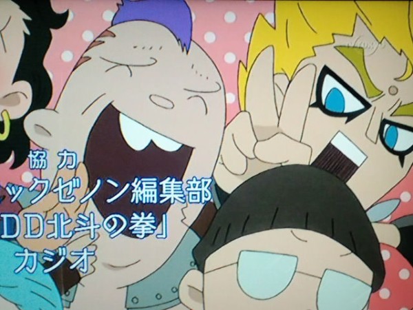 アニメdd北斗の拳をつっつく オープニング おいすー 13