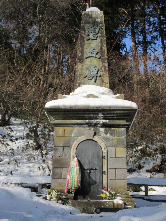 北洋と海軍□匝瑳胤次□昭和20年/北方日本社 - 戦記、ミリタリー
