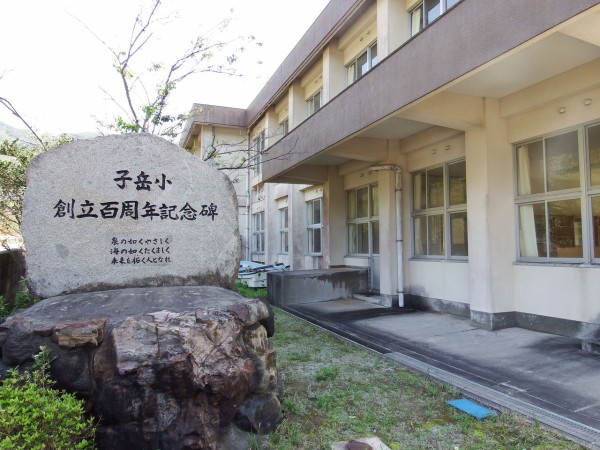 春の旅49 下甑島の休日4～消えた集落と隠れキリシタンの「クロ教
