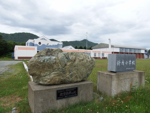 夏の旅 13 廃止された興浜北線を行く～対照的な豊牛駅と斜内駅の駅舎 : 函館発 ぼうけんの旅