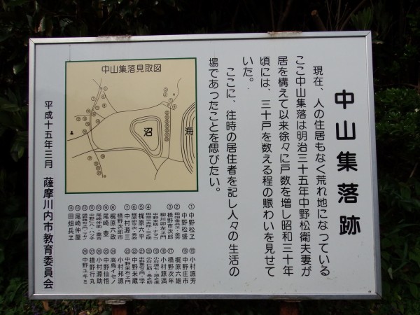 春の旅49 下甑島の休日4～消えた集落と隠れキリシタンの「クロ教