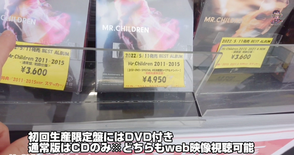 プチプチで Mr Children Mr Children 30th Best 初回盤 Dvd付 ミスチル ベストの通販 By 電ボ S Shop ミスターチルドレンならラクマ ロック Shineray Com Br