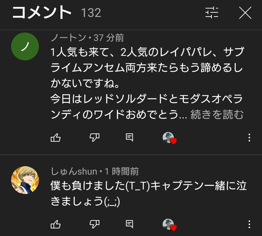 キャプテン渡辺がyoutubeでコントを披露するもリスナーに全く伝わらず 達人の教え