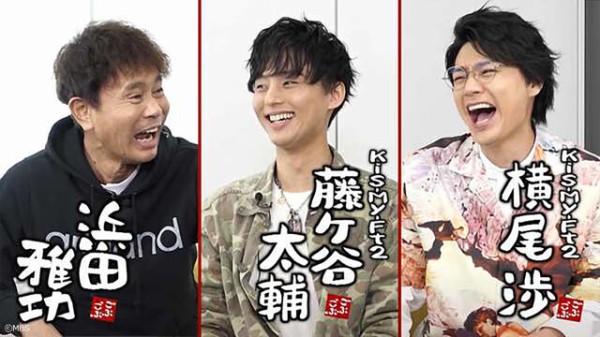 今週のキスマイフット２ 藤ヶ谷太輔と横尾渉 安室奈美恵の花の真相 Kis My Ft2 達人の教え