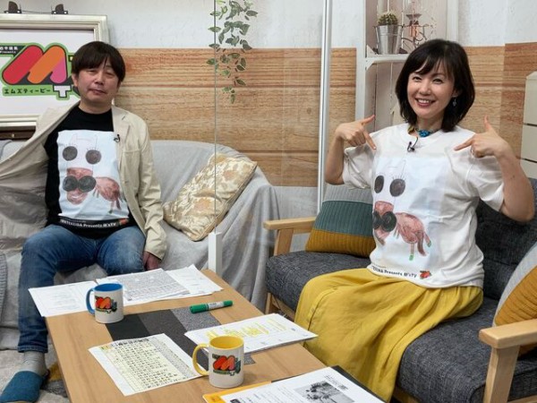 懸賞プレゼント グリーンチャンネルmstv ｴﾑｽﾞﾃｨｰﾋﾞｰ 六車奈々 佐藤哲三 塚本涼人 達人の教え