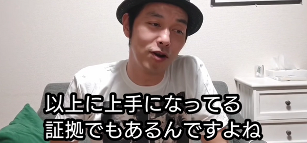 キャプテン渡辺がyoutubeでコントを披露するもリスナーに全く伝わらず 達人の教え