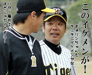 新井さん 藤井さんのお立ち台 癒されますね この二人には 日刊オォスポ