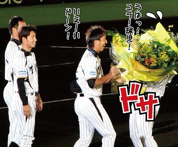 10/9 金本さん引退試合レポ（5）】花束贈呈 : 日刊オォスポ