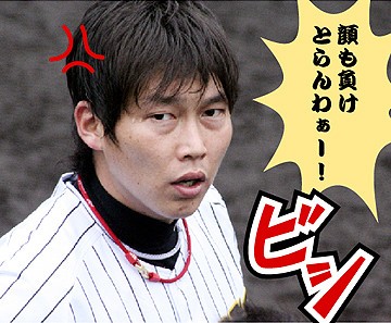 トレード 新井兄弟と水田くん頑張れ 日刊オォスポ