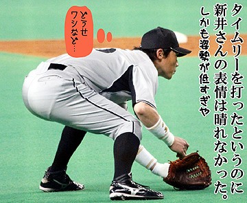 新井さんが四番 こうなったら最後まで見守るでー 日刊オォスポ